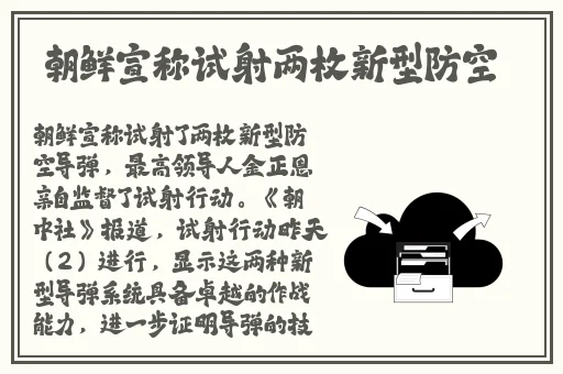 国产沙发午睡碎花连衣裙提取密码